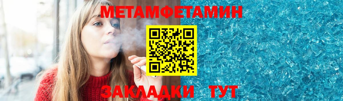 АМФЕТАМИН Premium  Amphetamine  Кудымкар  Вход с VPN 