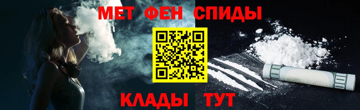 АМФ 97% Кудымкар