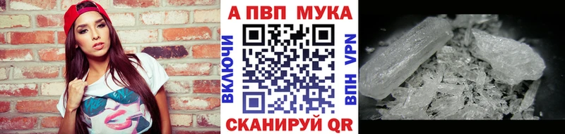где продают   Кудымкар  Alpha PVP крисы CK 