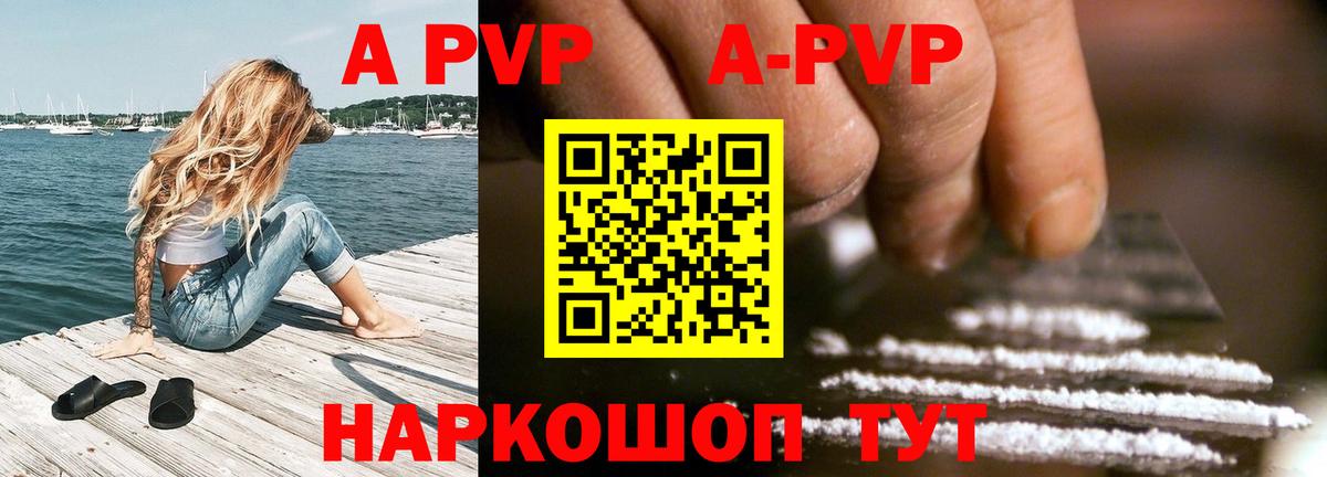 ГАШИШ  Вход с VPN  Кудымкар  Мефедрон кристаллы  Канабис 