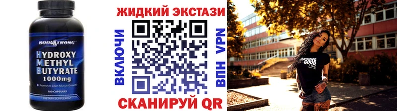 Бутират 1.4BDO  Кудымкар 