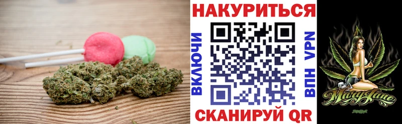 даркнет сайт  Кудымкар  Печенье с ТГК марихуана 