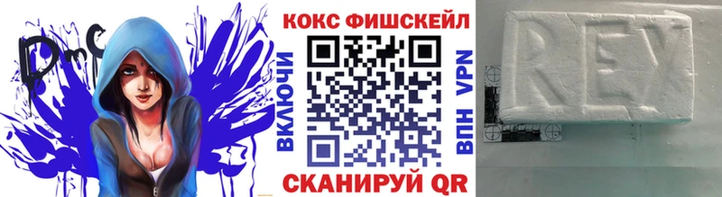 КОКАИН Эквадор  Кудымкар 