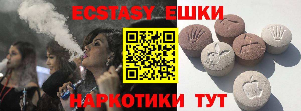 Экстази louis Vuitton Кудымкар