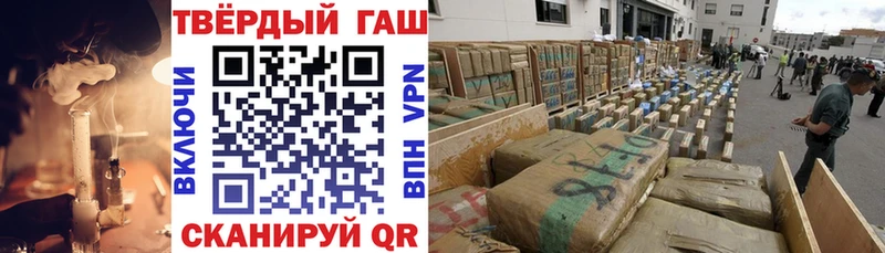 блэк спрут ТОР  Кудымкар  Гашиш гашик  магазин   