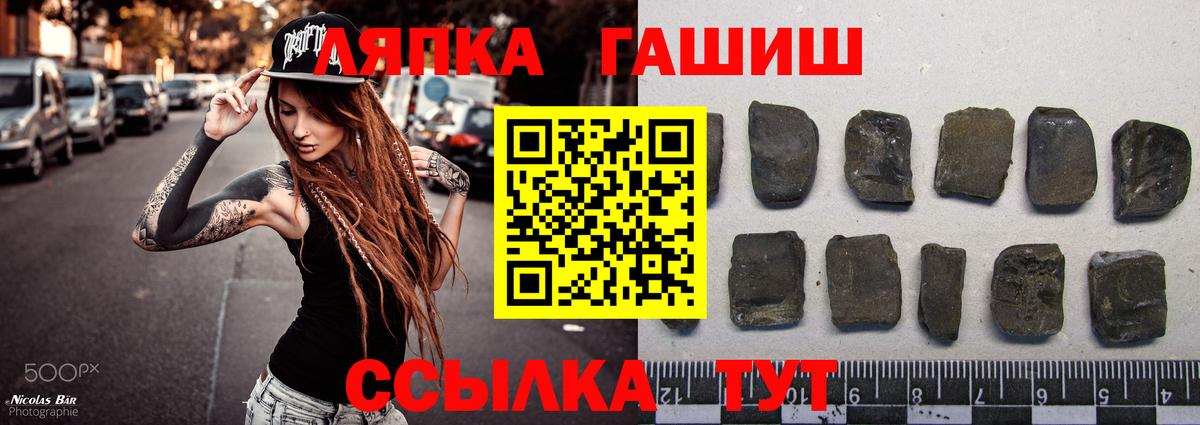 Гашиш ice o lator Кудымкар