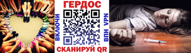 Героин гречка Кудымкар