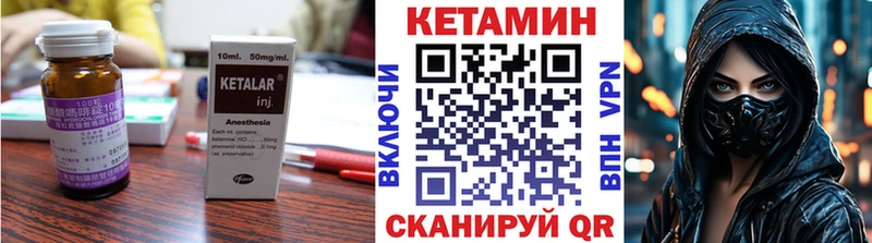 КЕТАМИН VHQ  Кудымкар 