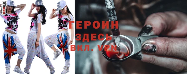 дурь Абинск