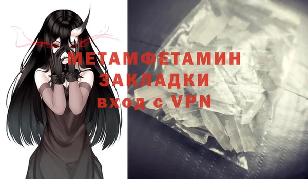 мескалин Абаза