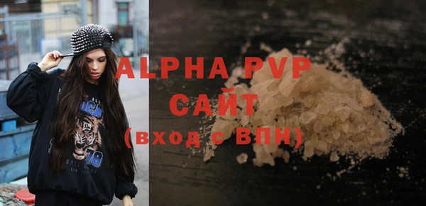 MDMA Саяногорск