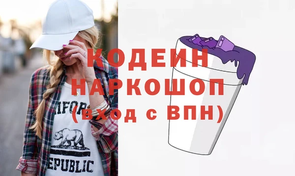 дурь Абинск