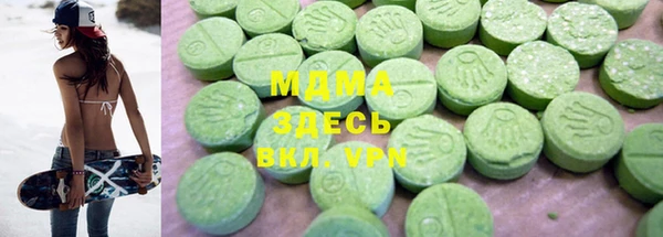 мескалин Абаза