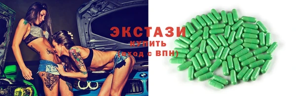 ГАЛЛЮЦИНОГЕННЫЕ ГРИБЫ Абдулино
