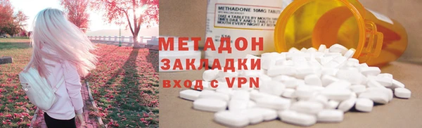 мескалин Абаза
