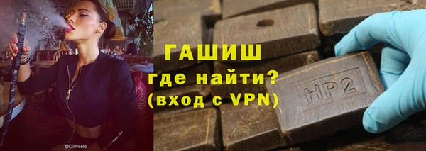 ГАЛЛЮЦИНОГЕННЫЕ ГРИБЫ Абдулино