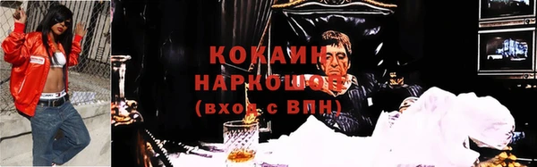 ГАЛЛЮЦИНОГЕННЫЕ ГРИБЫ Абдулино