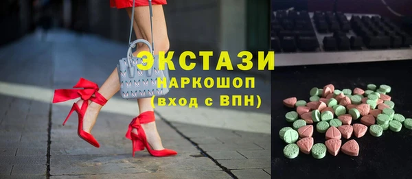 MDMA Саяногорск