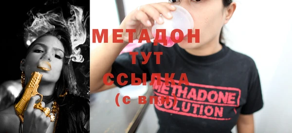 мефедрон мука Сафоново