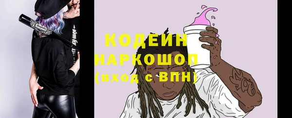 дурь Абинск