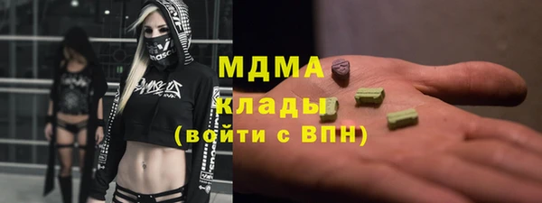 ГАЛЛЮЦИНОГЕННЫЕ ГРИБЫ Абдулино