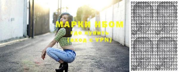 ГАЛЛЮЦИНОГЕННЫЕ ГРИБЫ Абдулино