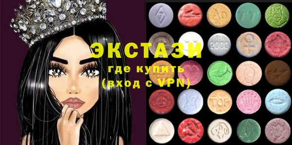 мескалин Абаза