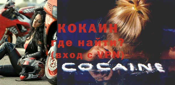 мескалин Абаза