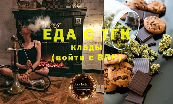 мяу мяу мука Сатка