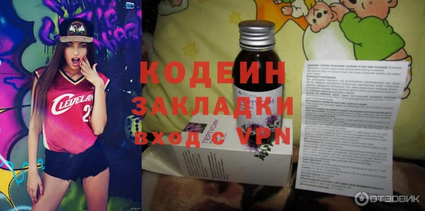 мефедрон мука Сафоново