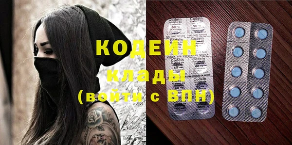 ГАЛЛЮЦИНОГЕННЫЕ ГРИБЫ Абдулино