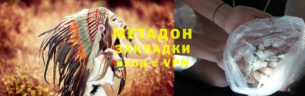 MDMA Саяногорск