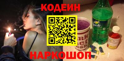 2c-b Кинель