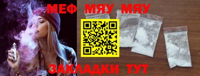 мефедрон мука Кингисепп
