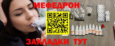 мефедрон мука Кингисепп
