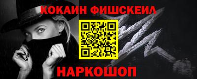 2c-b Кинель