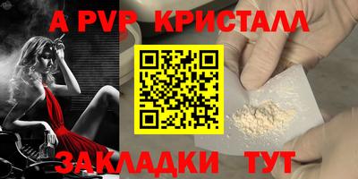 2c-b Кинель
