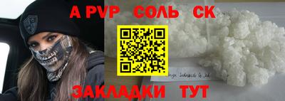 мефедрон мука Кингисепп