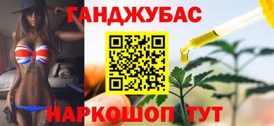марихуана Кимры