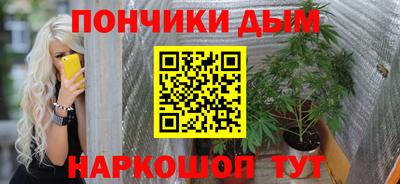 мефедрон мука Кингисепп