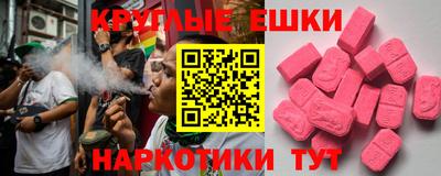 мефедрон мука Кингисепп