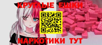 мефедрон мука Кингисепп