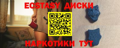 ECSTASY Комсомольск-на-Амуре