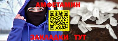 мефедрон мука Кингисепп