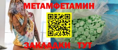 мефедрон мука Кингисепп