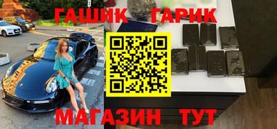 гашик Коммунар