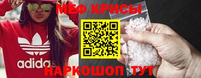 мефедрон мука Кингисепп