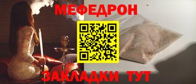 мефедрон мука Кингисепп