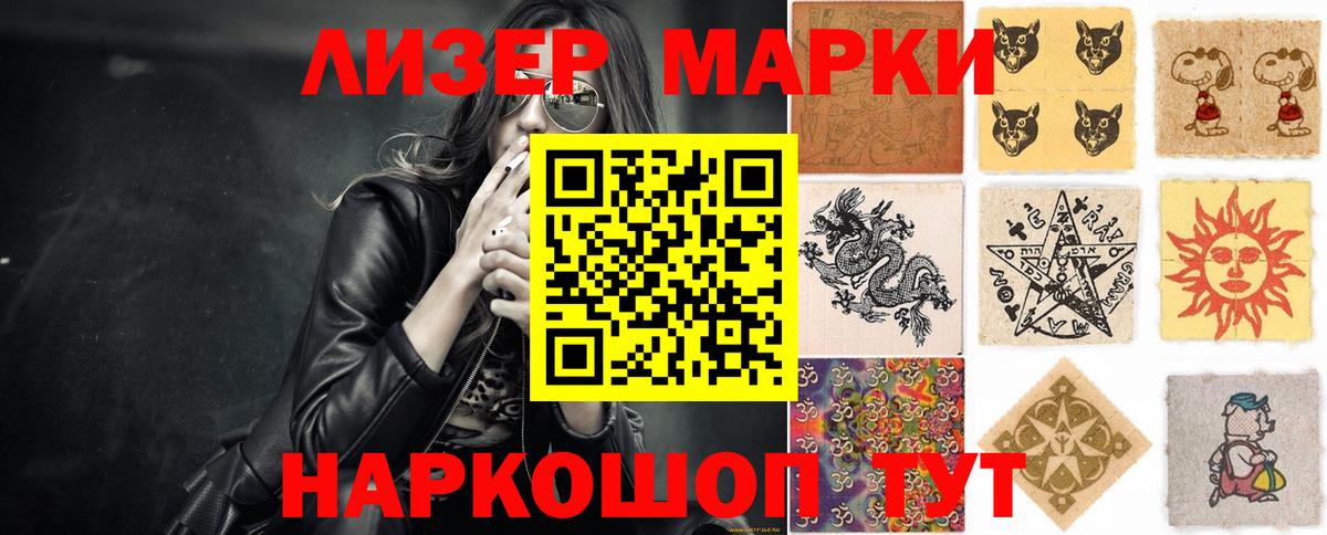 Лсд 25 экстази кислота Кудымкар