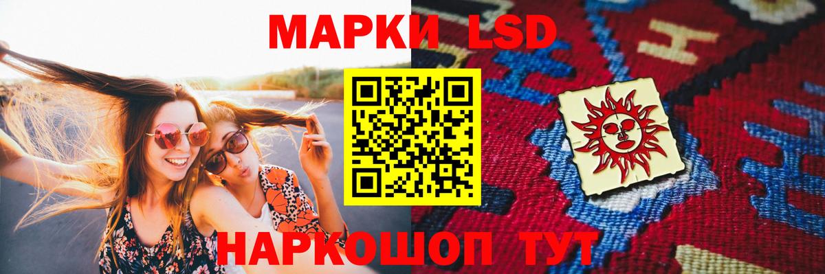ЛСД экстази кислота  Лсд 25 экстази  Кудымкар  LSD-25 экстази ecstasy  Вход с VPN 
